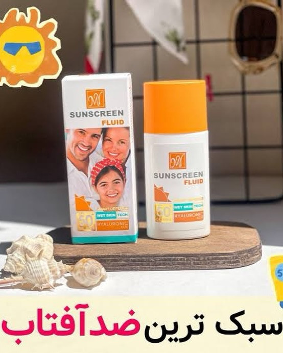 ضدآفتاب فلوئید مای مدل Hyaluronic Acid حجم ۱ لیتر