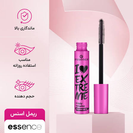 ریمل اسنس صورتی مدل I Love Extreme Crazy Volume
