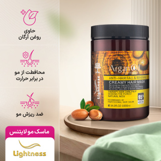 ماسک مو لایتنس مدل روغن آرگان تقویت کننده فاقد سولفات مناسب انواع مو حجم 1000 میلی لیتر