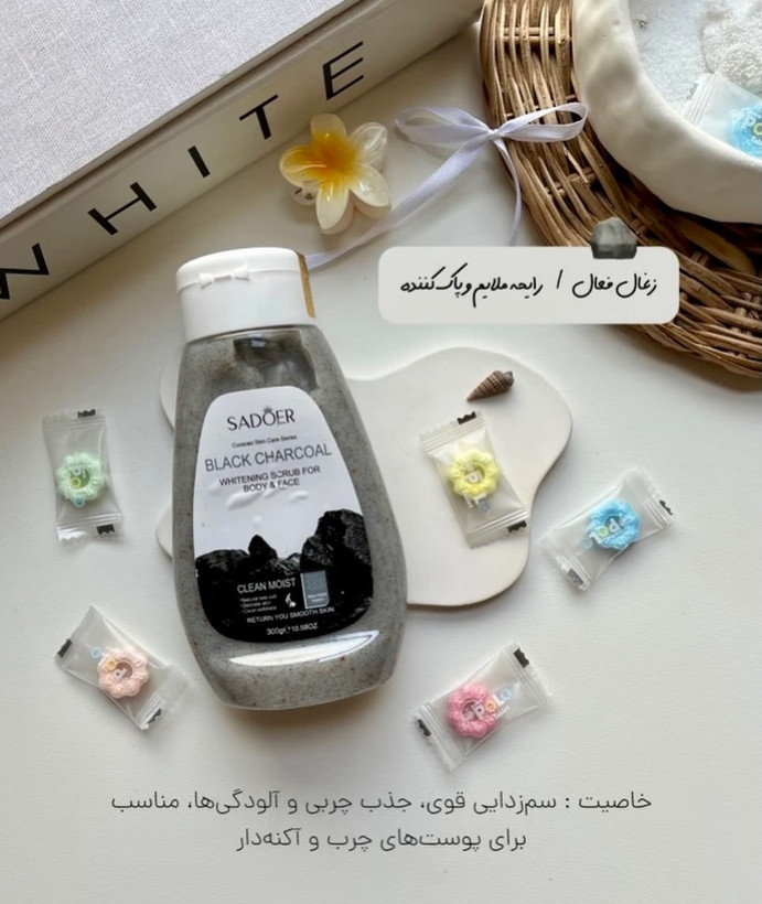 اسکراب شنی بدن و صورت سادور Sadoer مدل black charcoal
