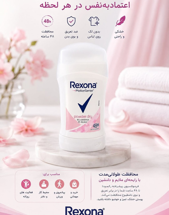 مام رکسونا اصل 72 ساعته