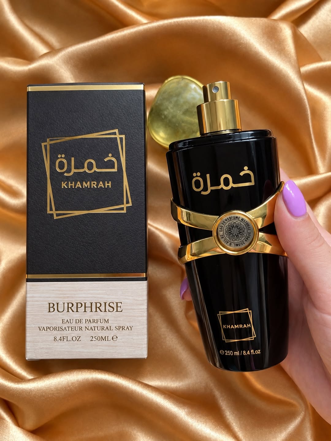 ادوپرفیوم  مردانه خمره 250میل